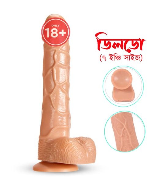 Tena Realistic -Vibrating Dildo For Women 7 inch